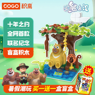 熊出没联名熊的日常熊出没盲盒熊大熊二玩偶可爱公仔手办礼物拼装