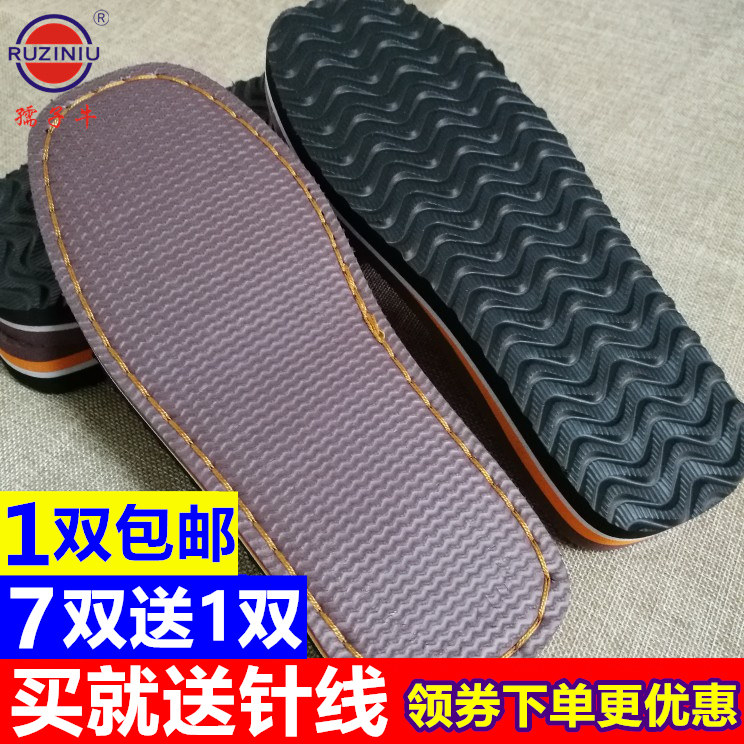 孺子牛鞋底防滑耐磨手工编织毛线拖鞋底棉鞋底海绵鞋帮钩鞋鞋底子|msdalam kategori rumah harian, kasut bekalan, kasut rumah - dari Buy2taobao.com untuk memberikan perkhidmatan ejen Taobao profesional membeli