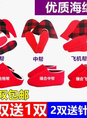 保暖过冬鞋底孺子牛保暖包头居家