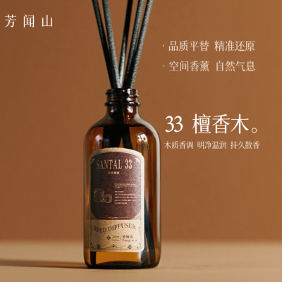 檀木手工蜡烛lelabo同款蜡烛33号檀木香薰蜡烛氛围感礼物