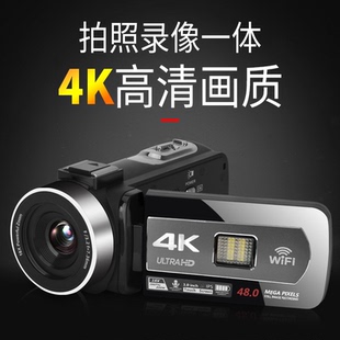 KOMERY AF6数码摄像机4K高清画质4800万像素DV直播摄录一体机