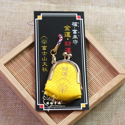 日本富士山钱袋子金运御守手机链