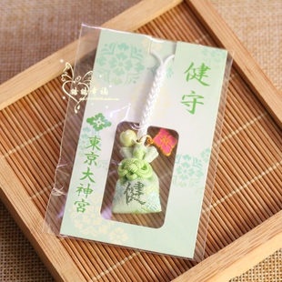 2026日本制东京大神宫超灵验健康长寿平安福袋款御守手机链小挂件