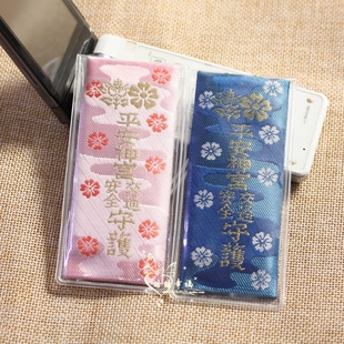 2026年日本制平安神宫樱花交通安全御守保平安一路顺风汽车挂件