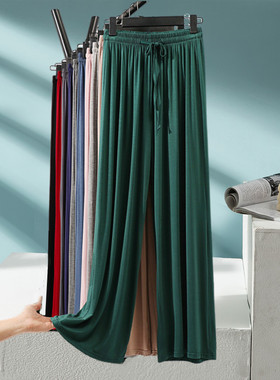 女夏季薄款莫代尔休闲裤宽松垂感阔腿裤高腰百搭长裤子防晒直筒裤