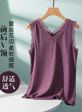 夏季双V领蕾丝边螺纹棉背心女薄款莫代尔修身显瘦无袖内搭打底衫
