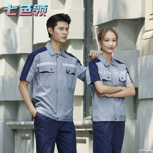 Заправочная станция Рабочая одежда с коротки