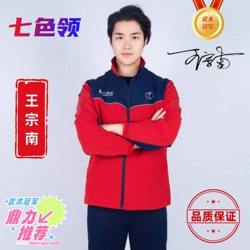 Антистатический пуховик для работы, демисезонная куртка