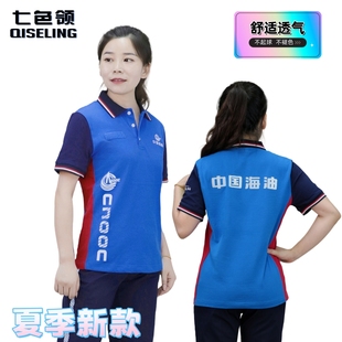 加油站防静电服中海油春秋工作服套装 中国海油工作服夏季 工服新款