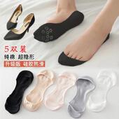 纯棉袜子女士春夏薄款 黑色隐形船袜韩版 浅口低帮硅胶防滑不掉根