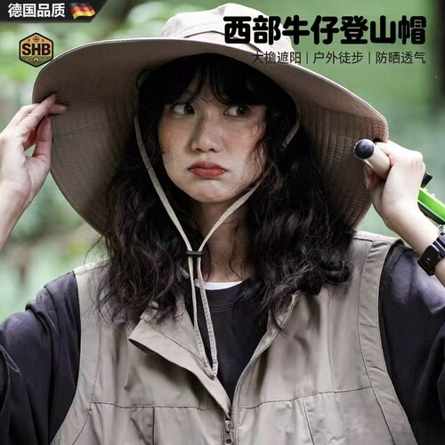 德国西部牛仔帽女夏季防晒露营帽
