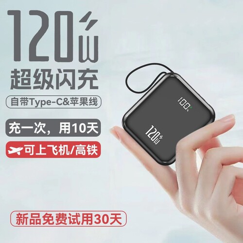 德国进口3c认证充电宝20000毫安