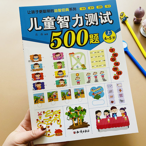 80页带答案