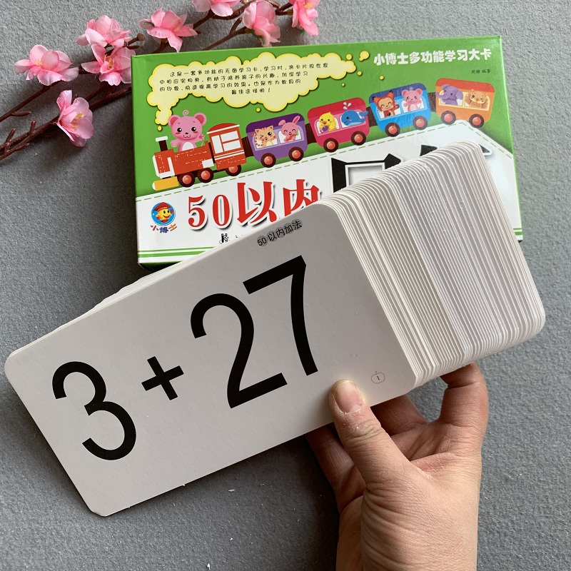 60张