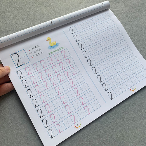 数字字帖0-100描红本3-5-6岁儿童幼儿园学数字1-100初学者启蒙铅笔练字帖数字描红本01到100以内数字实线虚线数学启蒙学龄前描红本