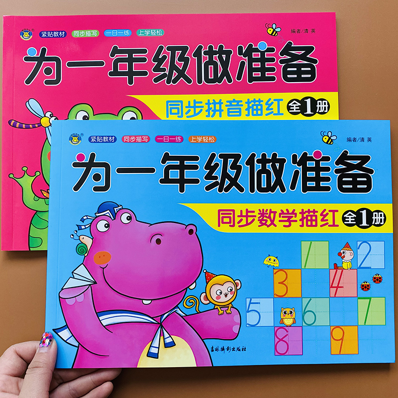 92页/本