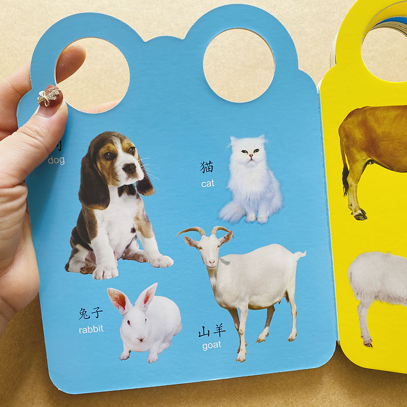 认动物卡片1-2-6岁3岁认常见动物大全卡片婴幼儿小孩看图识字彩色图片