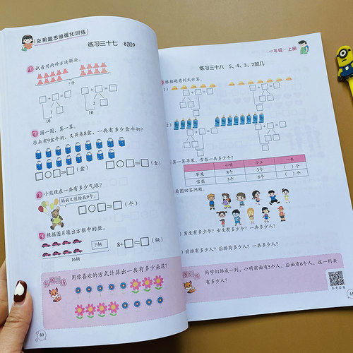 100页扫码看答案