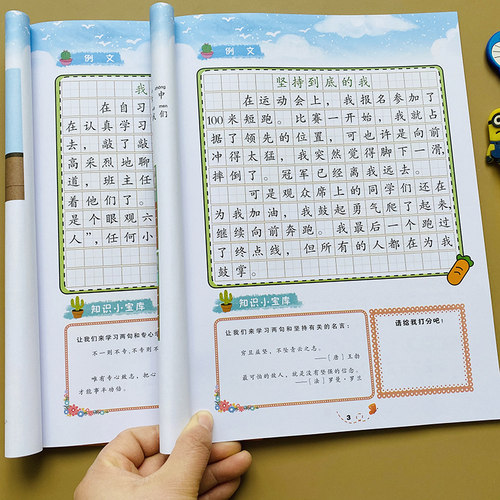 小学生二年级语文看图说话写话训练本入门人教版本教材同步练习册题 2年级看图写话范文词语句子搭配填空专项训练看图写作文作业本