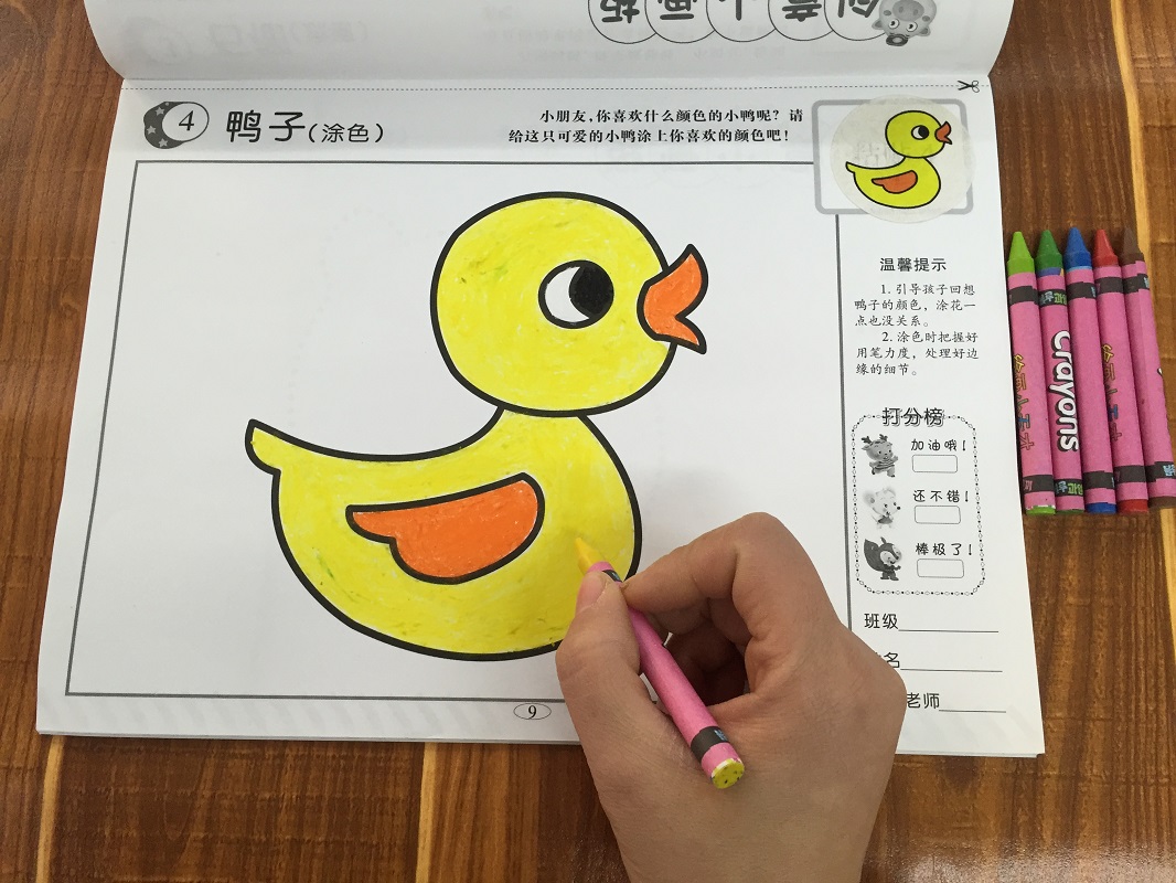 幼儿园绘画涂鸦填色图书籍 儿童学画画入门起步 简单蜡笔彩笔涂色画本