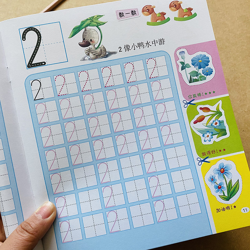 数字描写1到10图片,电子数字1到10图片_大山谷图库
