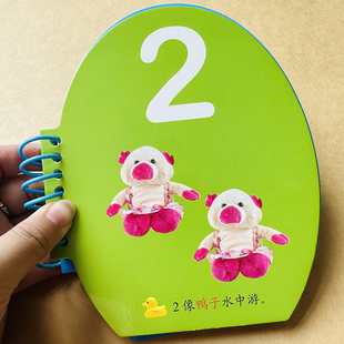 宝宝早教认数字卡片1-100幼儿识数看图数数婴儿数学启蒙绘本入门两岁三岁四岁孩子儿童益智婴儿数字玩具书2岁宝宝书籍3岁数字感知