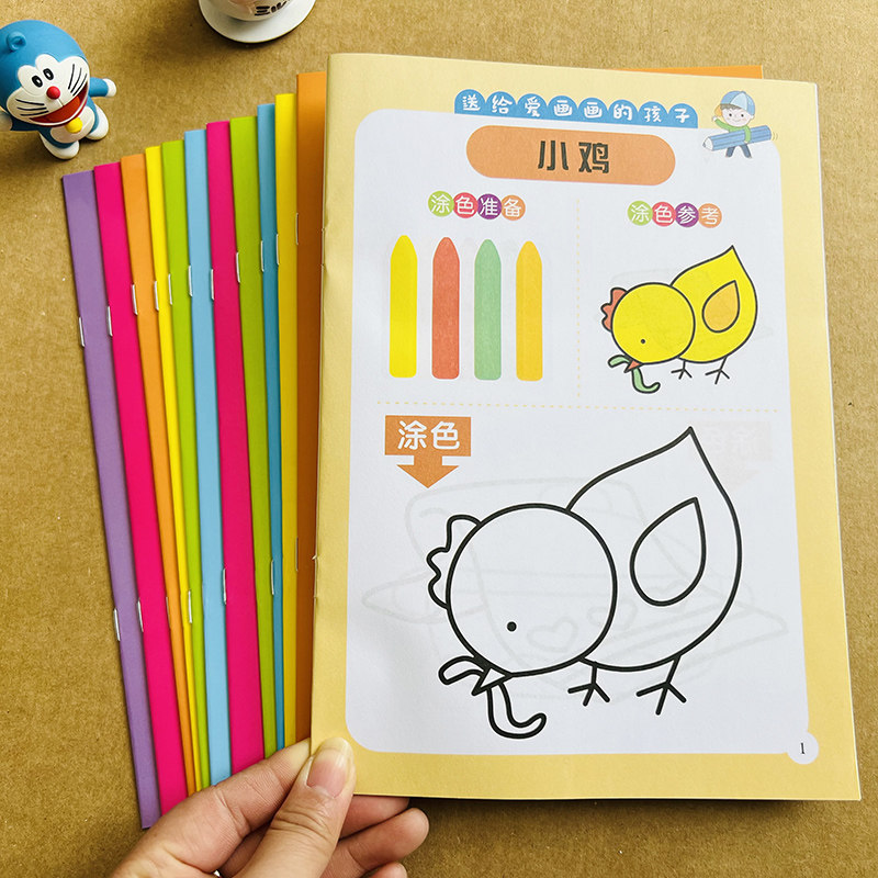 全套12本宝宝涂色书小孩学画画绘画启蒙简单图案画册涂鸦书幼儿园小班