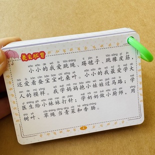 一二年级看图写话范文卡片1 看图作文范文 2年级小学生语文看图说话写话优秀范文阅读作文写作技巧好词好句好段素材积累卡片人教版