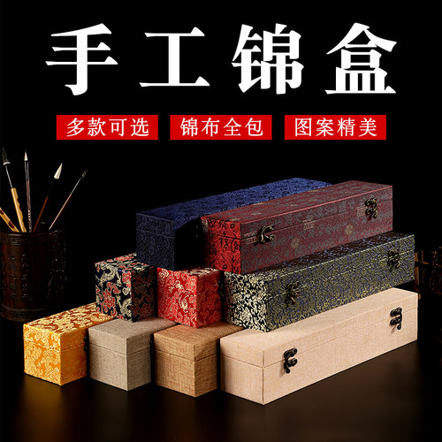画轴锦盒书法木质收纳定制