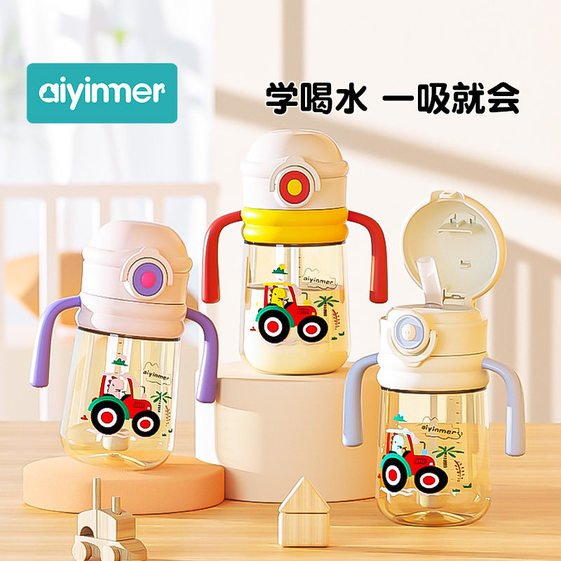 婴儿学饮杯PPSU翻盖吸嘴杯1-2-3岁以上大宝宝喝水杯9个月外出奶瓶,婴童用品,儿童水杯,淘宝优惠券,粉丝福利购,淘宝优惠卷