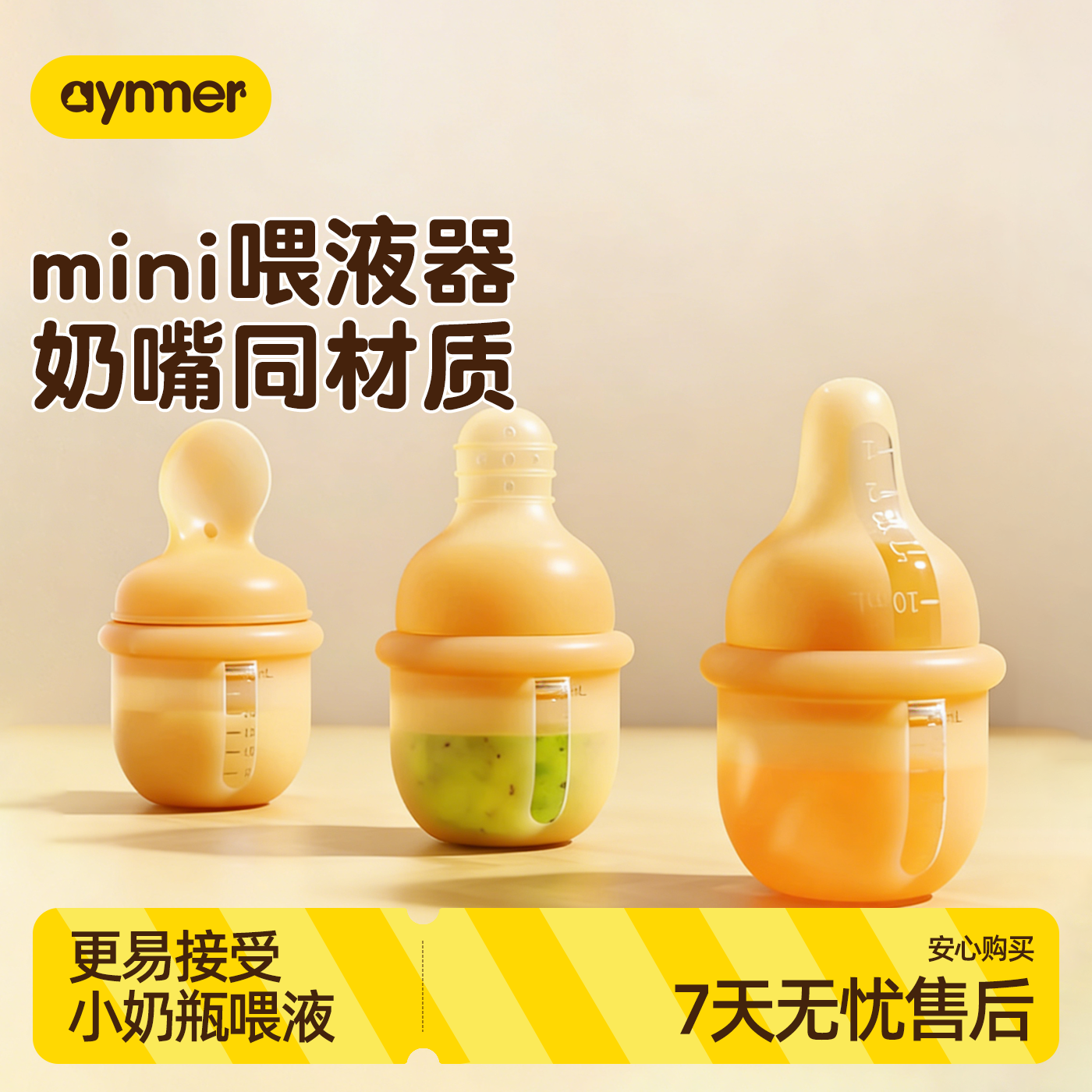 喂药神器婴儿专用防呛滴管喂药器宝宝新生儿奶嘴式吃药喝水喂液器