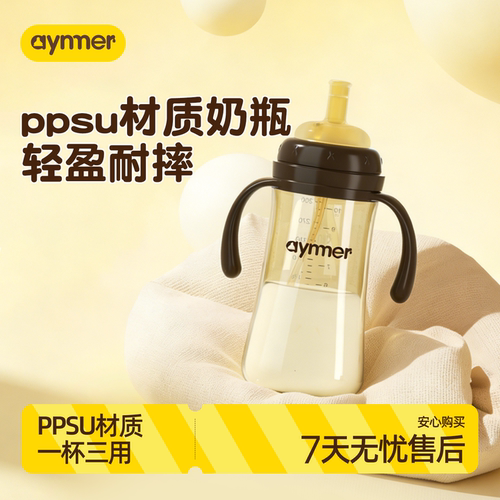 【免过度超好喝】一杯三用奶瓶