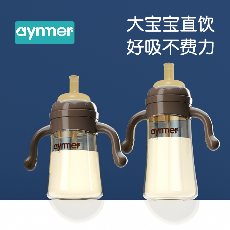爱因美防胀气奶瓶ppsu大宝宝喝水