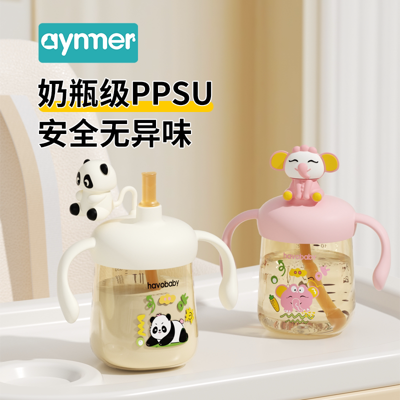 330ml PPSU-��ֱ����12��+����������è ��ͯţ�̱�1-2-3������ֱ��ˮ��