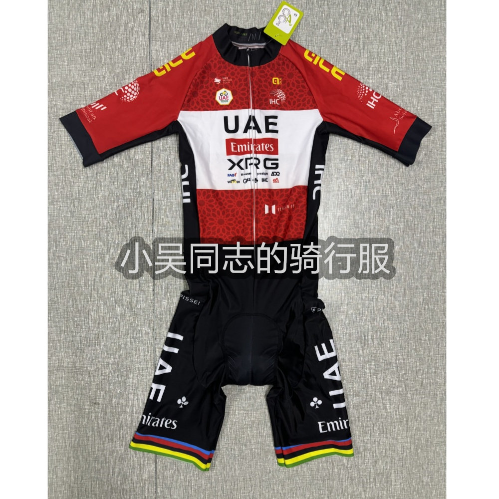 2025新款波加查冠军红衫UAE环阿联酋骑行服短长袖车迷上衣连体服