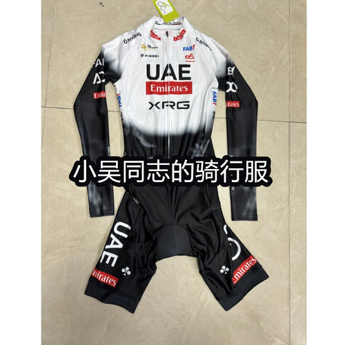 25新款车迷版阿联酋UAE连体骑行服短袖公路自行车长袖连体服定制