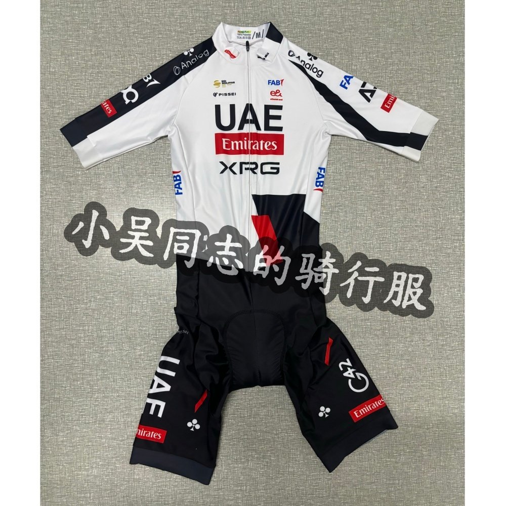 2026新款UAE赛季阿联酋黑白红公路单车队服紧身短袖连体衣骑行服