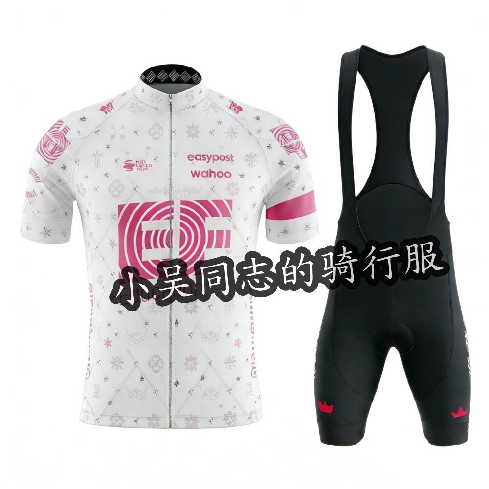 25款EF英孚粉衫车队服环法车队版骑行服自行车服速干排汗短袖套装