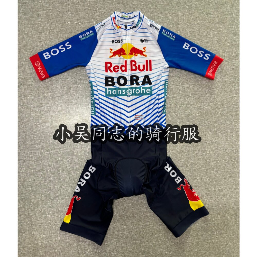 26款环法BORA男夏季紧身车队版车迷版公路车短袖连体衣单车骑行服