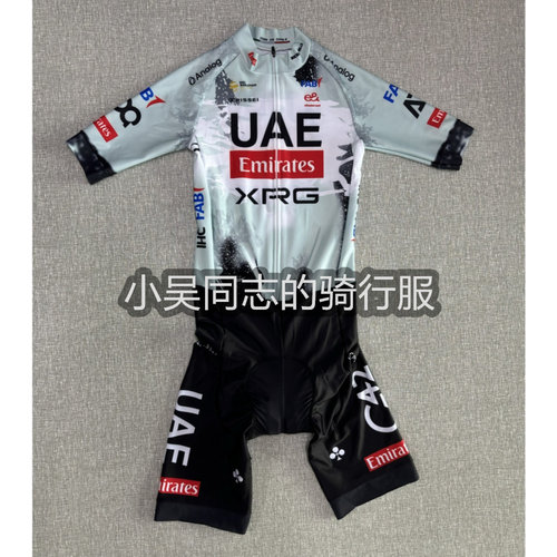 25新款迷彩款UAE阿联酋渐变车队版波加查公路车短袖连体衣骑行服