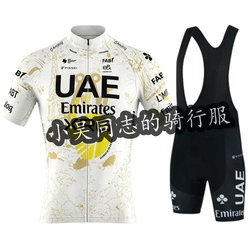 26新款环法UAE阿联酋航空车队波加查五冠王纪念版公路短袖骑行服
