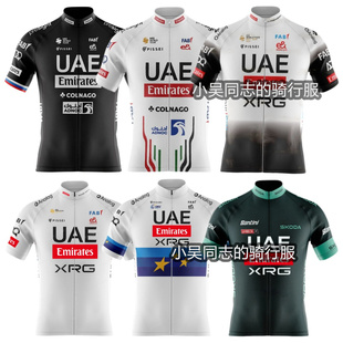 25新款环法UAE波加查车迷版公路自行车短袖衣衫透气骑行服背带裤