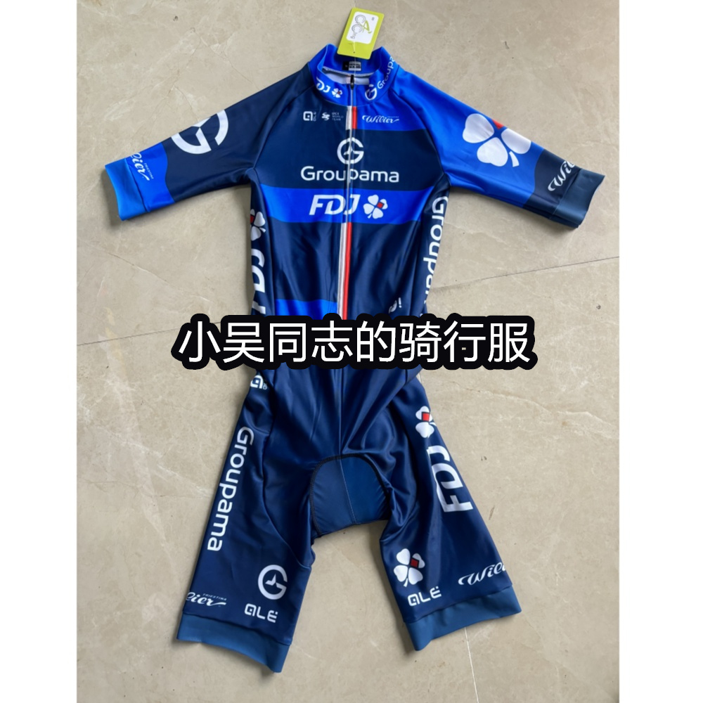 2025户外FDJ四叶草车队版山地车骑行服男款夏季短袖连体衣自行车
