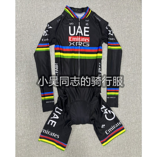 25新款UAE阿联酋黑衫车队版波加查彩虹衫公路车长袖连体衣骑行服
