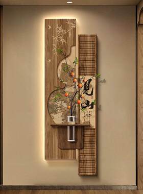 宋氏美学葫芦玄关装饰画新中式山水寓意入户壁画走廊过道壁灯挂画