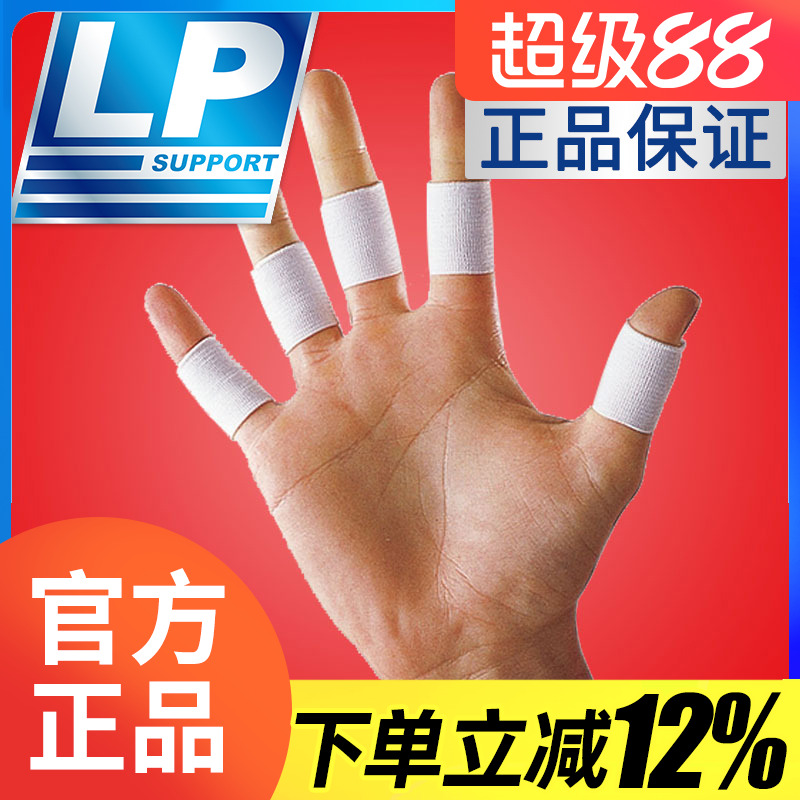 美国篮球男士健身手套