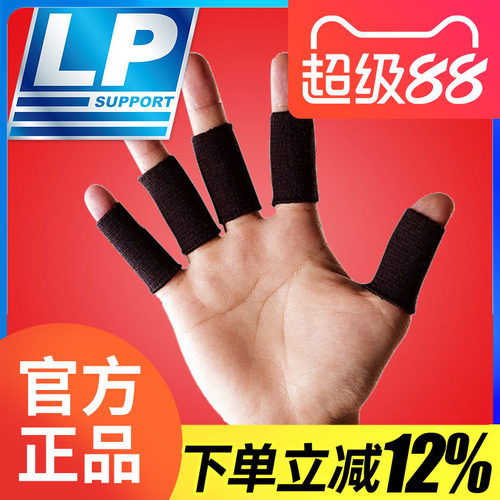 美国篮球男士健身手套
