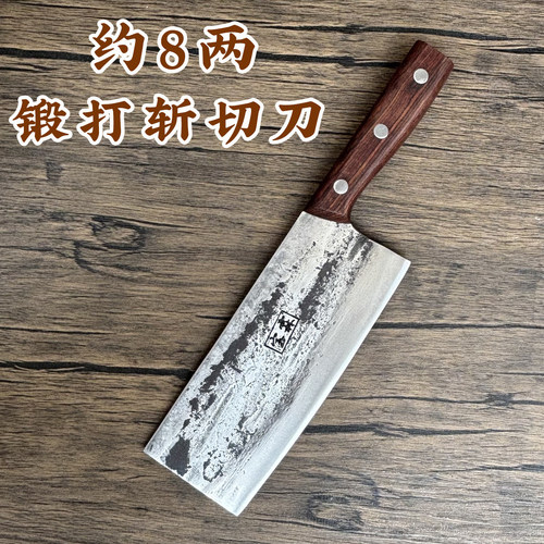 宝霖弹簧钢中式斩切两用切菜锋利