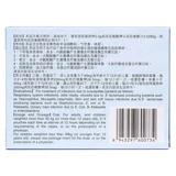 Мощный амоксианский аморианлин, сушеный кравиоксат смешанную суспензию 0,2285G*8 пакетов/ящик -отит СМИ