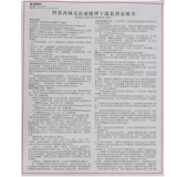 Мощный амоксианский аморианлин, сушеный кравиоксат смешанную суспензию 0,2285G*8 пакетов/ящик -отит СМИ